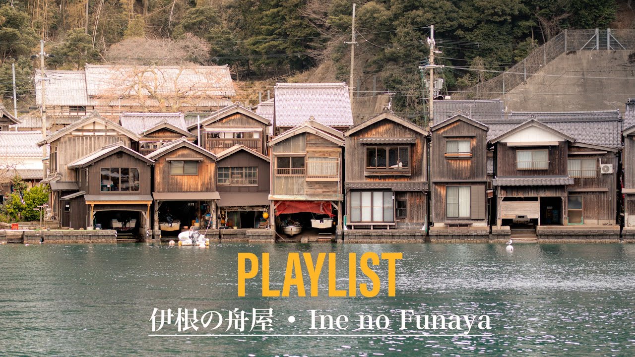 Study / Chill Playlist | 伊根の舟屋 (Ine) Japan