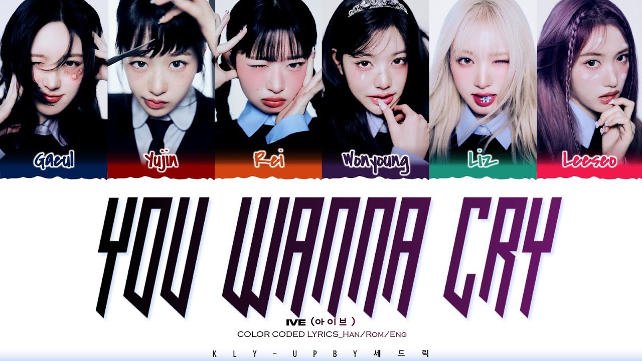 IVE (아이브) - 'You Wanna Cry' Lyrics (Color Coded Lyrics)_Han/Rom/Eng