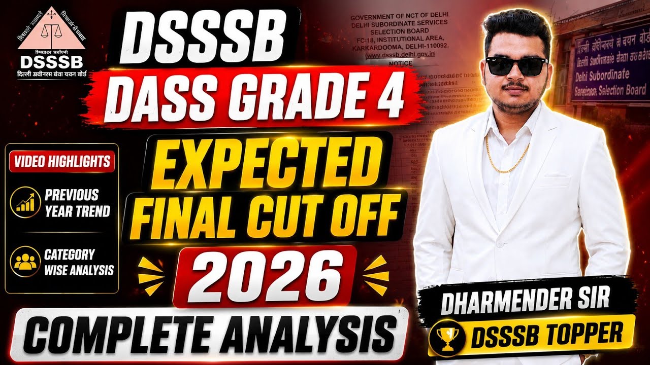 DSSSB DASS Grade 4 Expected Final Cut Off 2026 | Complete Analysis | Dharmender Sir (DSSSB Topper)