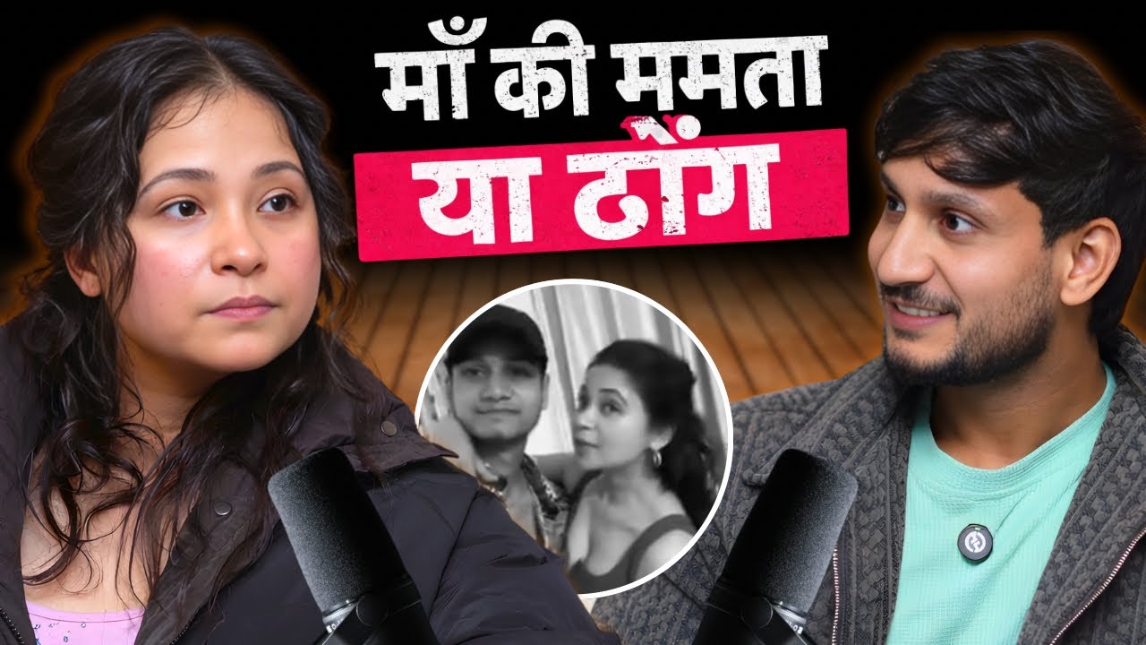 Santoor mom (Rachna) she talking about her family, and how’s the bond with son …
