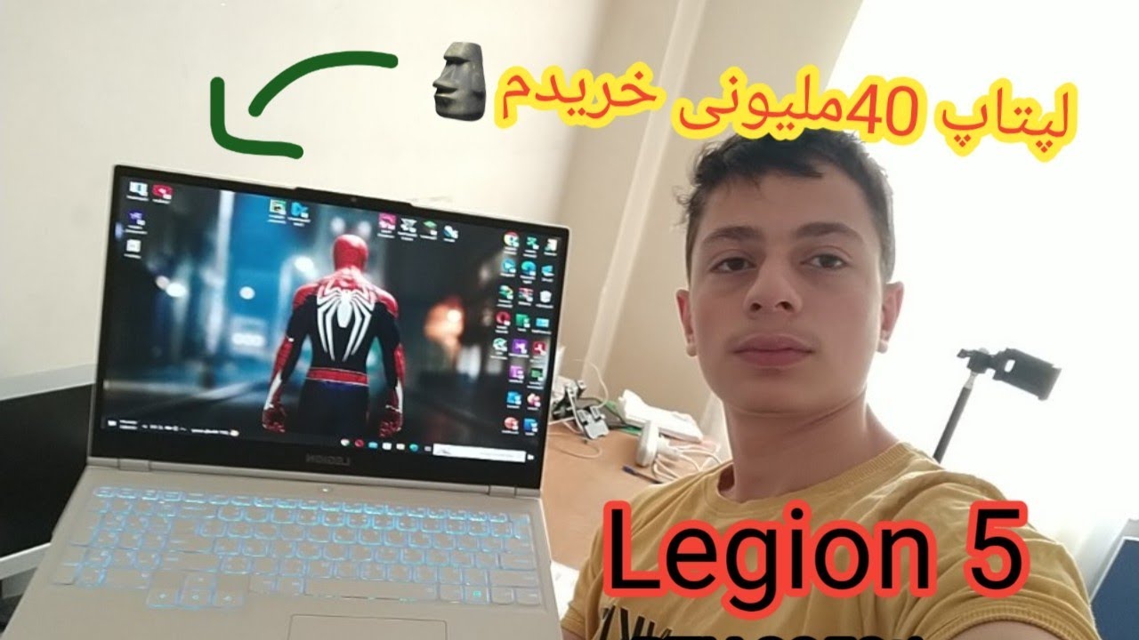 انباکس لپتاپ 40 ملیونی جدیدم 😀❤️ Lenovo legion 5