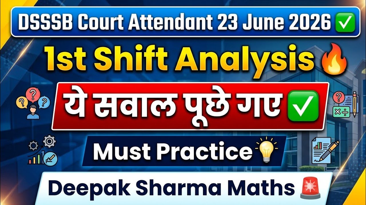 DSSSB Court Attendant 23 June 2026: 1st Shift Analysis 🔥 | ये सवाल पूछे गए! Deepak Sharma Maths 