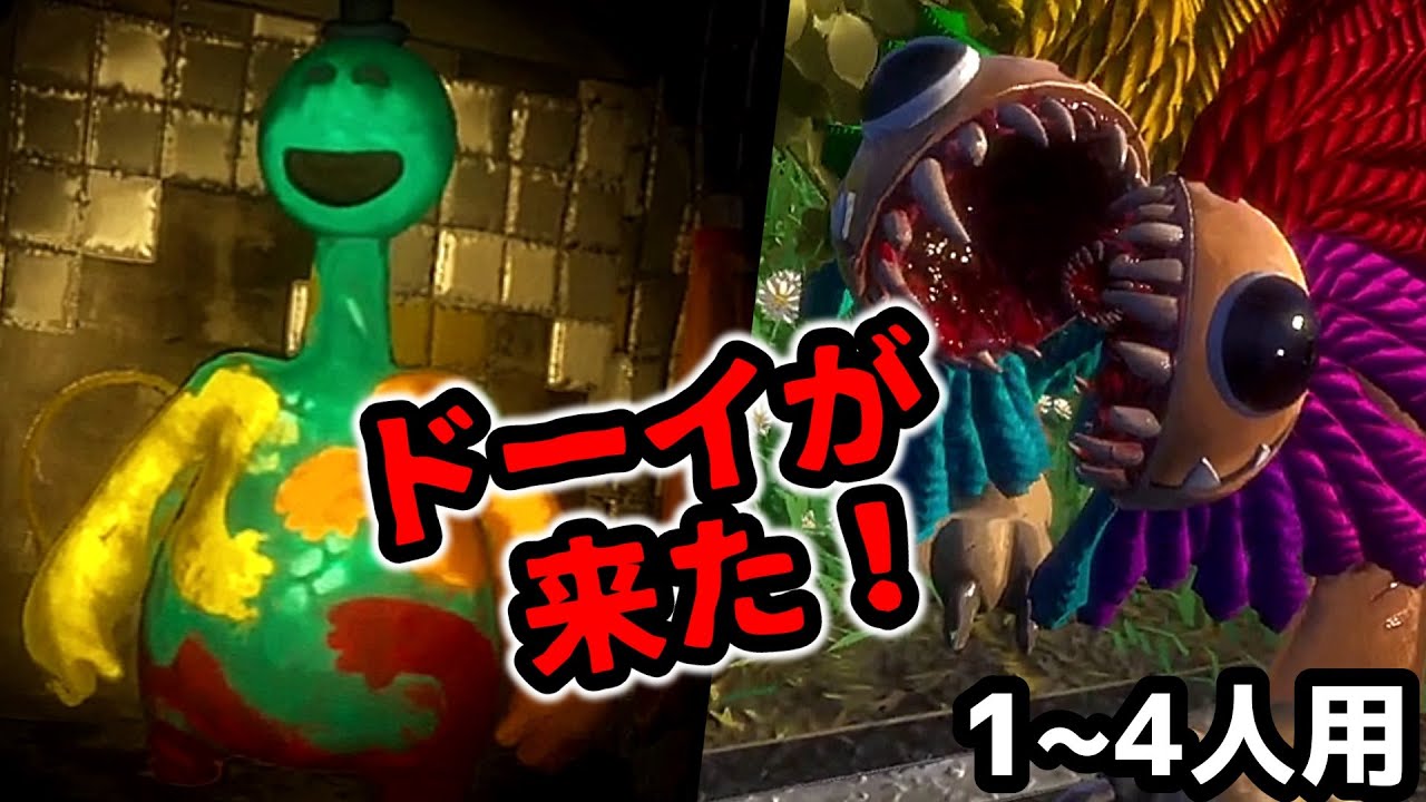 【フォートナイトホラーマップ】1～4人用！「EXPERIMENT 1170」が怖い！【2人用、3人用、4人用、マップコードあり】