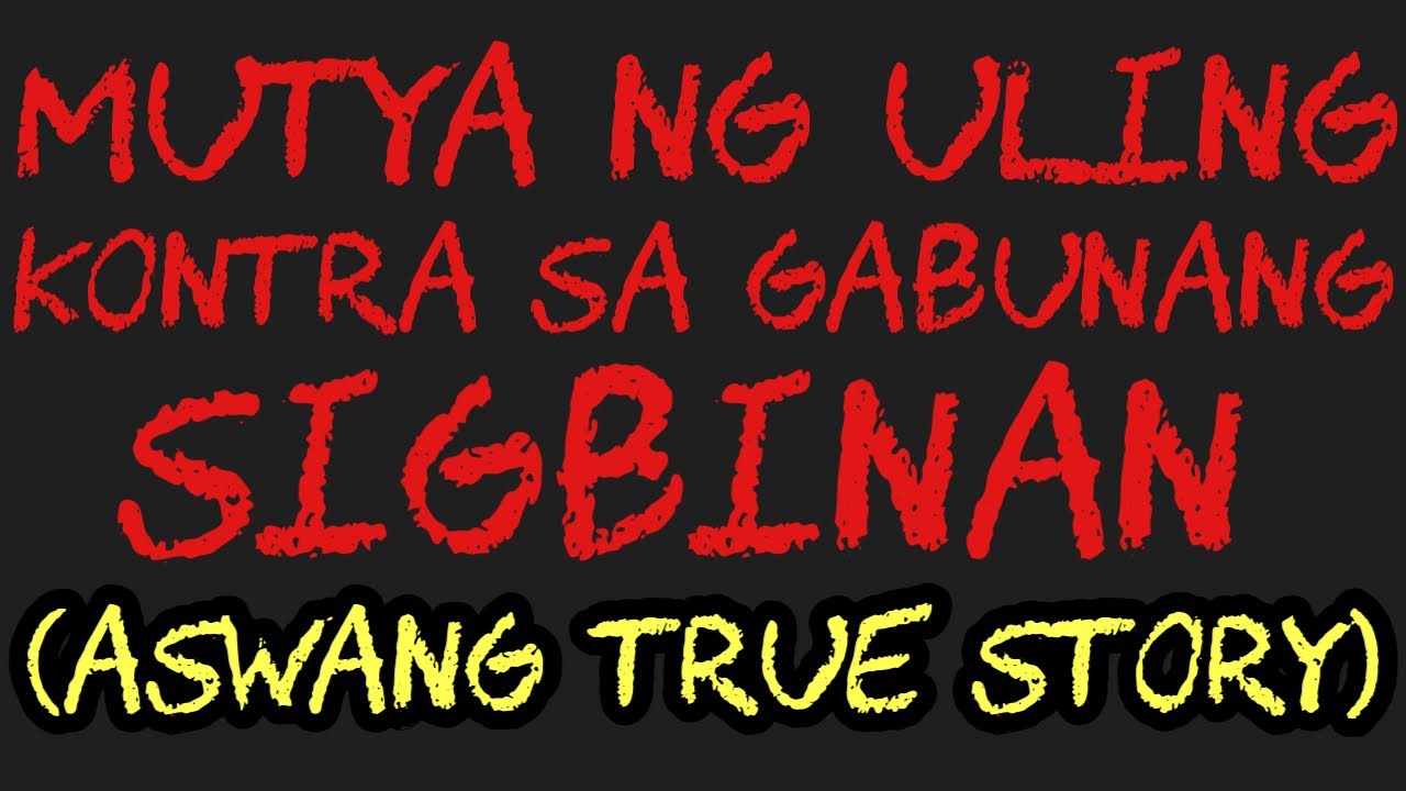 MUTYA NG ULING KONTRA SA GABUNANG SIGBINAN (Aswang True Story)