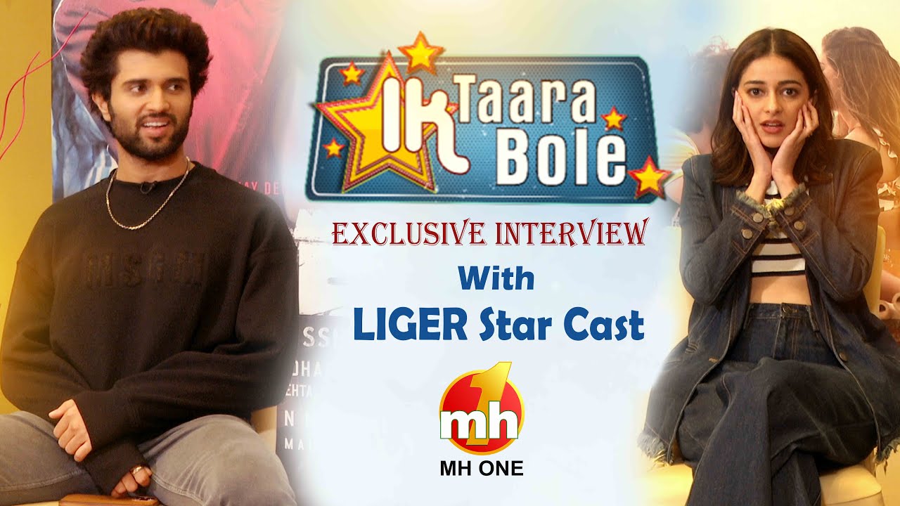 LIGER Star Cast Exclusive Interview | Vijay Deverakonda | Ananya Panday | Ik Taara Bole | MH ONE