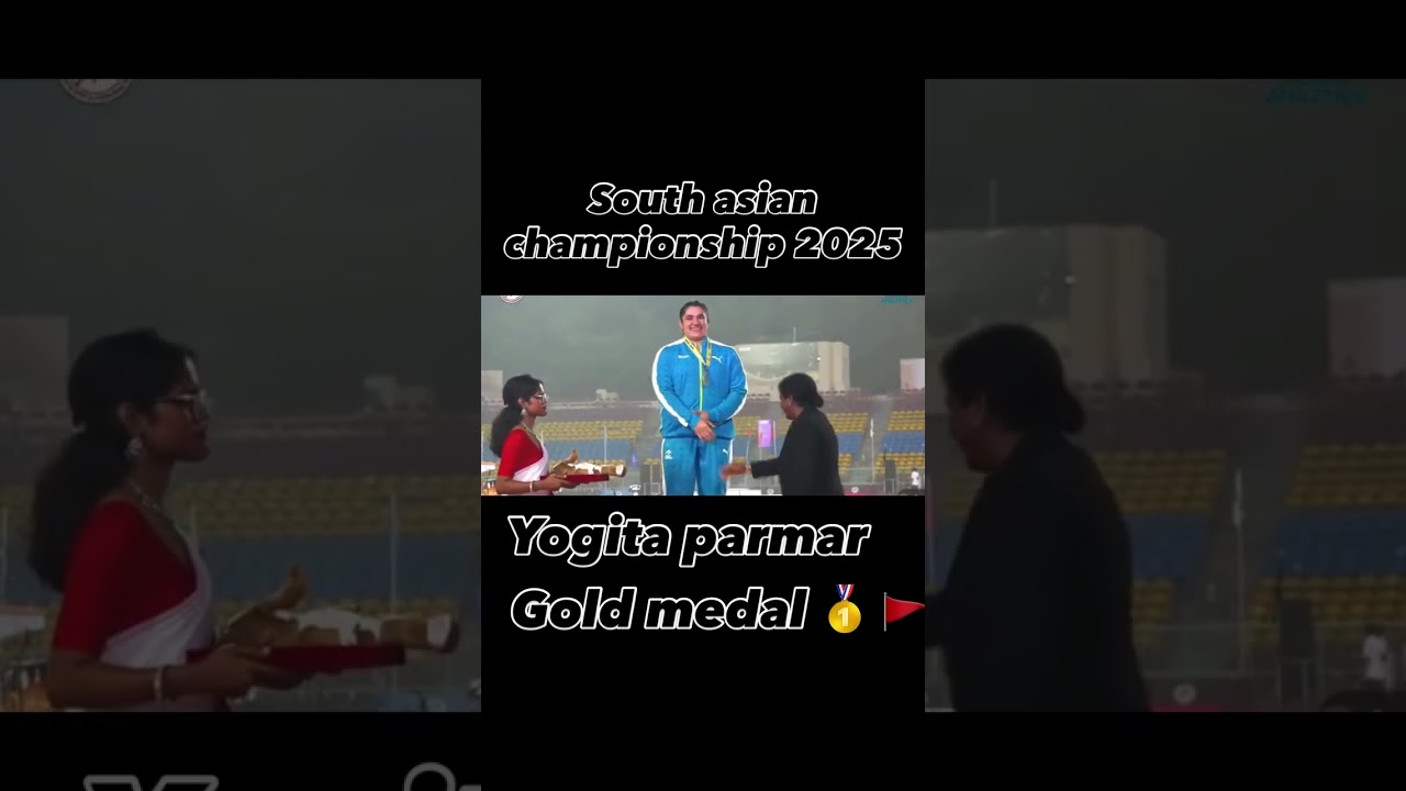 South asian games gold medalist  🥇 yogita parmar #trending #shotput #vlog #youtubevloggers #vlogger