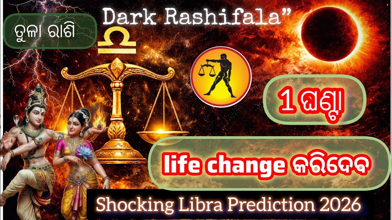 Shocking Libra Prediction 2026 – ଏହି 1 ଘଣ୍ଟା ତୁମ life change କରିଦେବ | Dark Rashifala”
