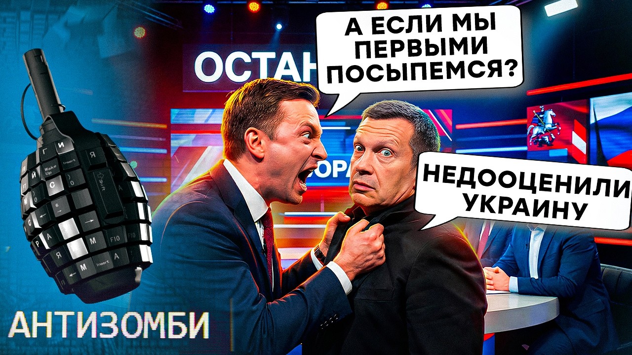 В Останкино ПЕРЕПОЛОХ! Путин с ОХРАНОЙ РВАНУЛ из БУНКЕРА! Посмотрите, как ТРЯСУТСЯ РУКИ у диктатора