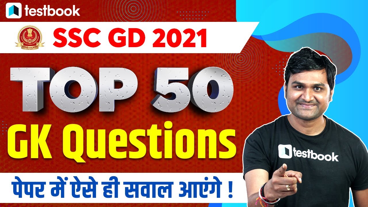 SSC GD GS Class 2021 | Top 50 Important GS MCQ for SSC GD Constable 2021 | GK by Pankaj Sir