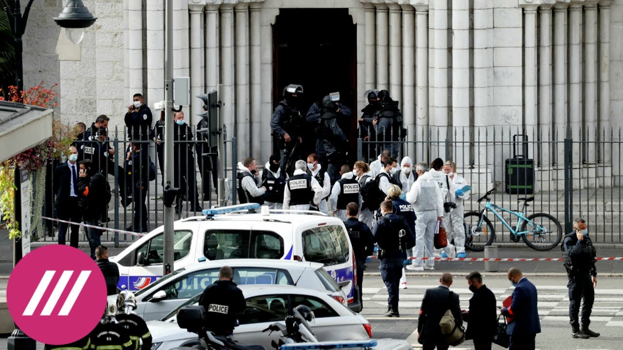 Теракты во Франции. В стране объявлен максимальный уровень террористической угрозы