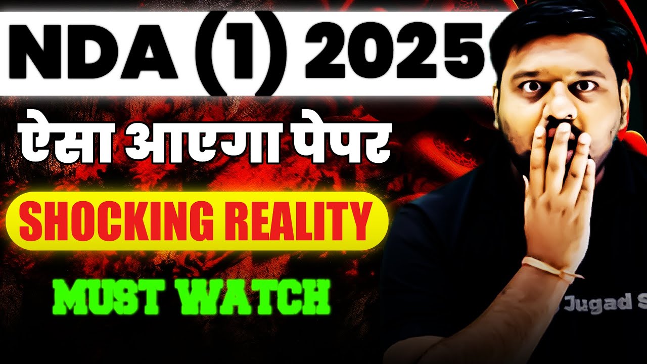 NDA 1 2025: Tough or Easy? 😱 Shocking Paper Analysis! 🤯 NDA Aspirants ALERT ⚠️ Latest Update!