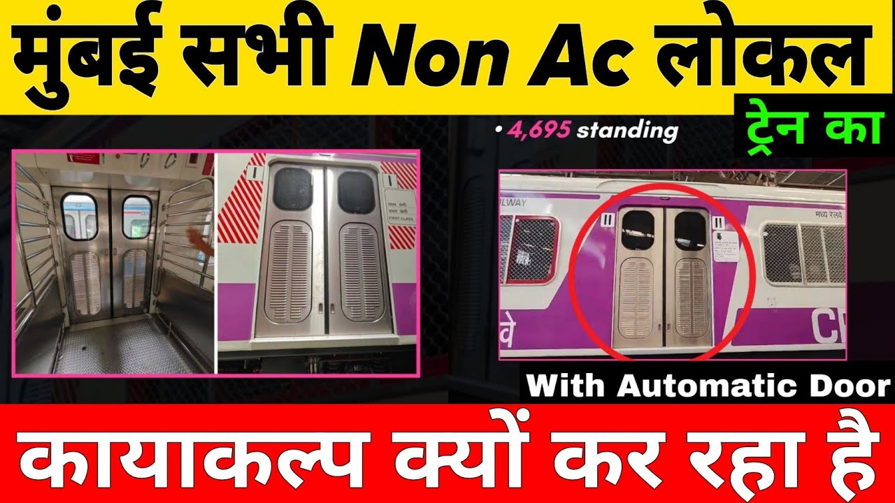 Why is Mumbai Revamping All Non-AC Local Trains with Automatic Doors?