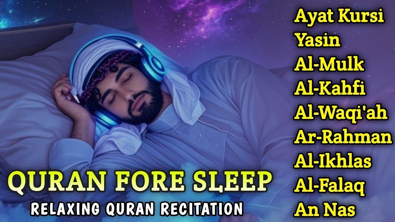Quran Recitation in A Peaceful Voice I Alfatiha, Ayatul Kursi, Yasin ,Arrahman AlWaqiah | Alaa Aqel