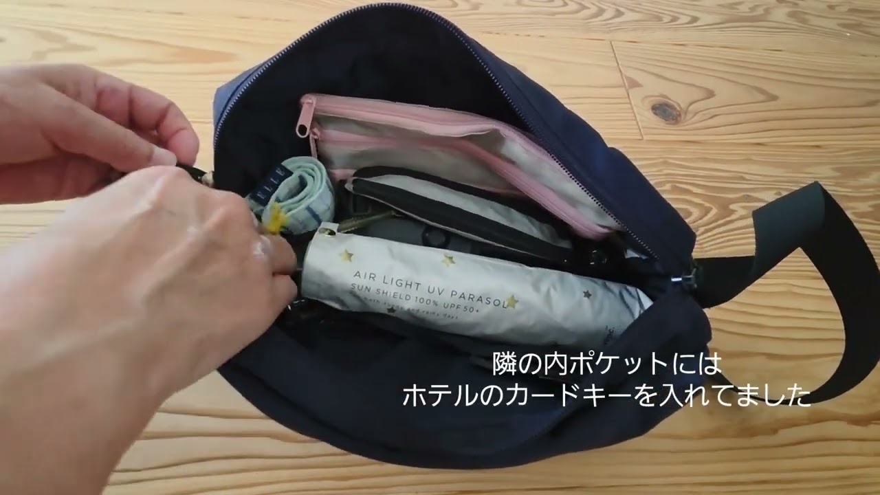 季節を楽しむ暮らし　4回目の正直　憧れのシンガポール行ってきた　バッグと持ち物公開　シンガポール航空利用情報　スキミング防止　スリ対策　少なくシンプルに身軽に　友人の教えても参考に　必要な方の参考に