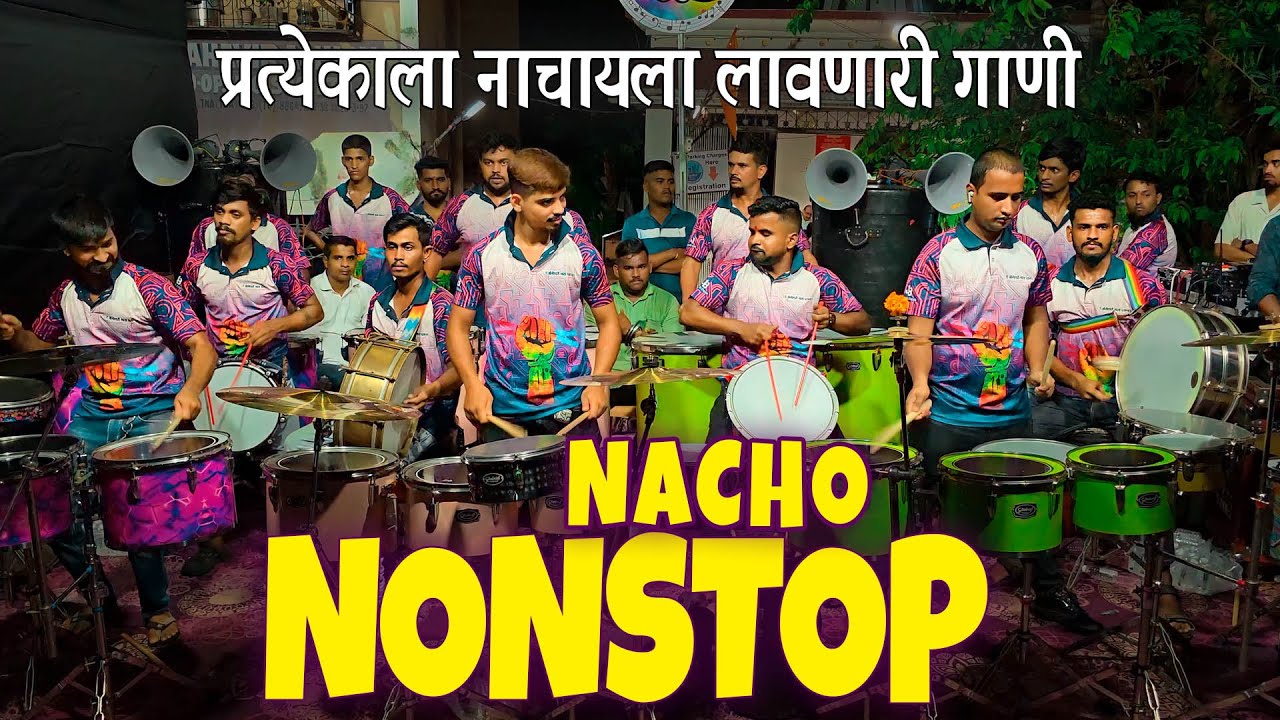 JOGESHWARI BEATS | प्रत्येकाला नाचायला लावणारी गाणी | BANJO PARTY MUMBAI |NONSTOP SUPERHIT SONG 2024