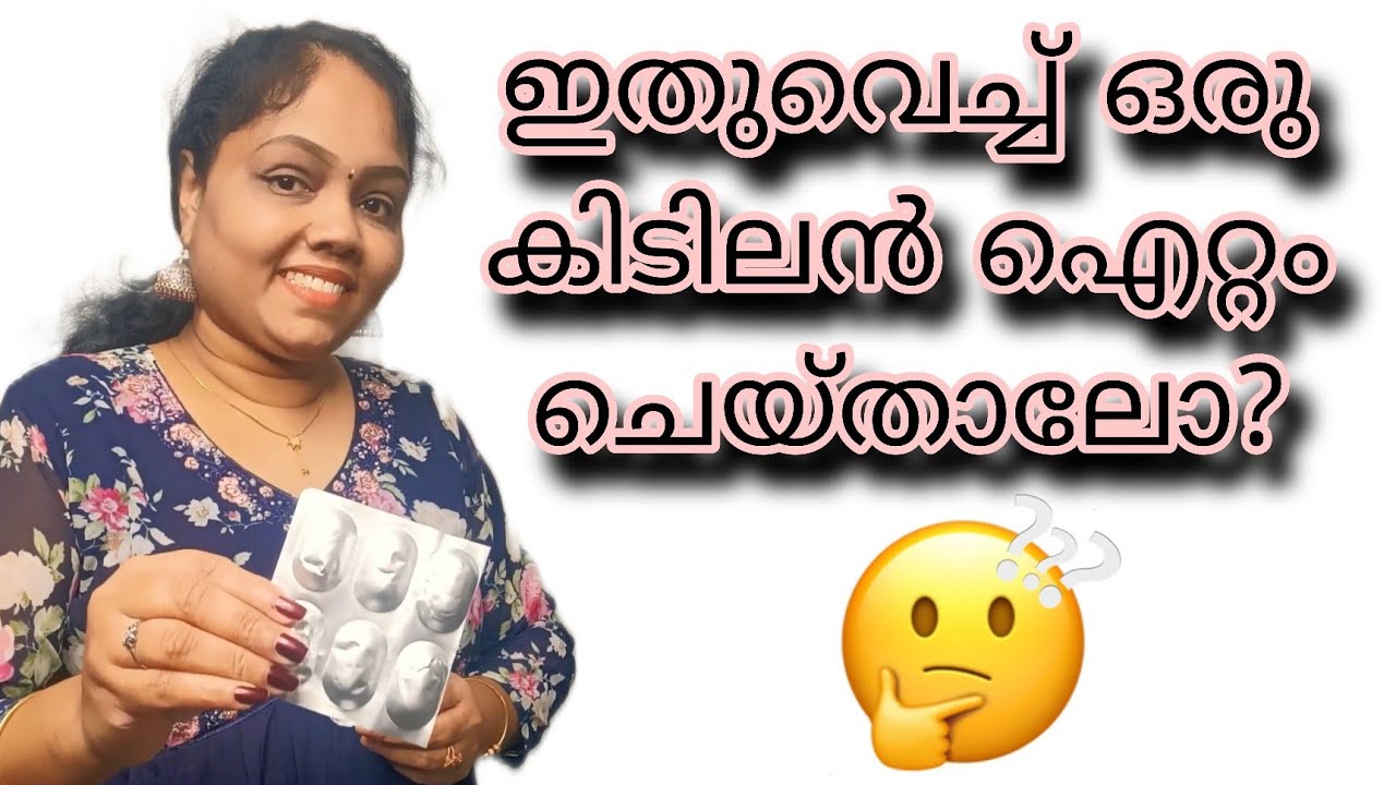ഇതുവെച്ച് ഒരു കിടിലൻ ഐറ്റം ചെയ്താലോ#gcraftsgworld #creativereuse #viral #trending #diy #homedecor 