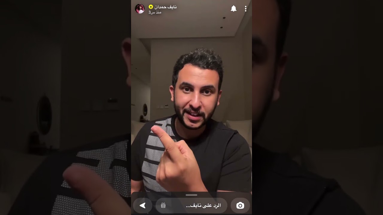 نايف حمدان - حرب العالمية الثانية