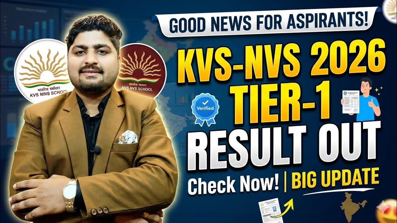 ​🔴 KVS-NVS 2026 Tier-1 Result OUT! | Big Update For All Aspirants 💯 | ART CLASSES PATHSHALA 