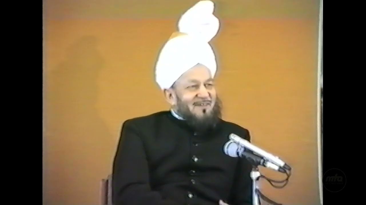 Majlis e Irfan 22 February 1987