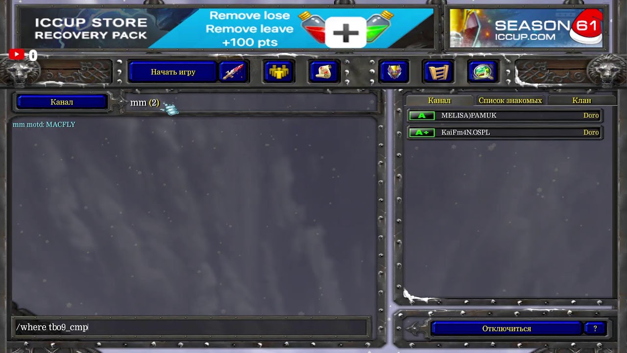 Тбешки чтоли?) DotA 1