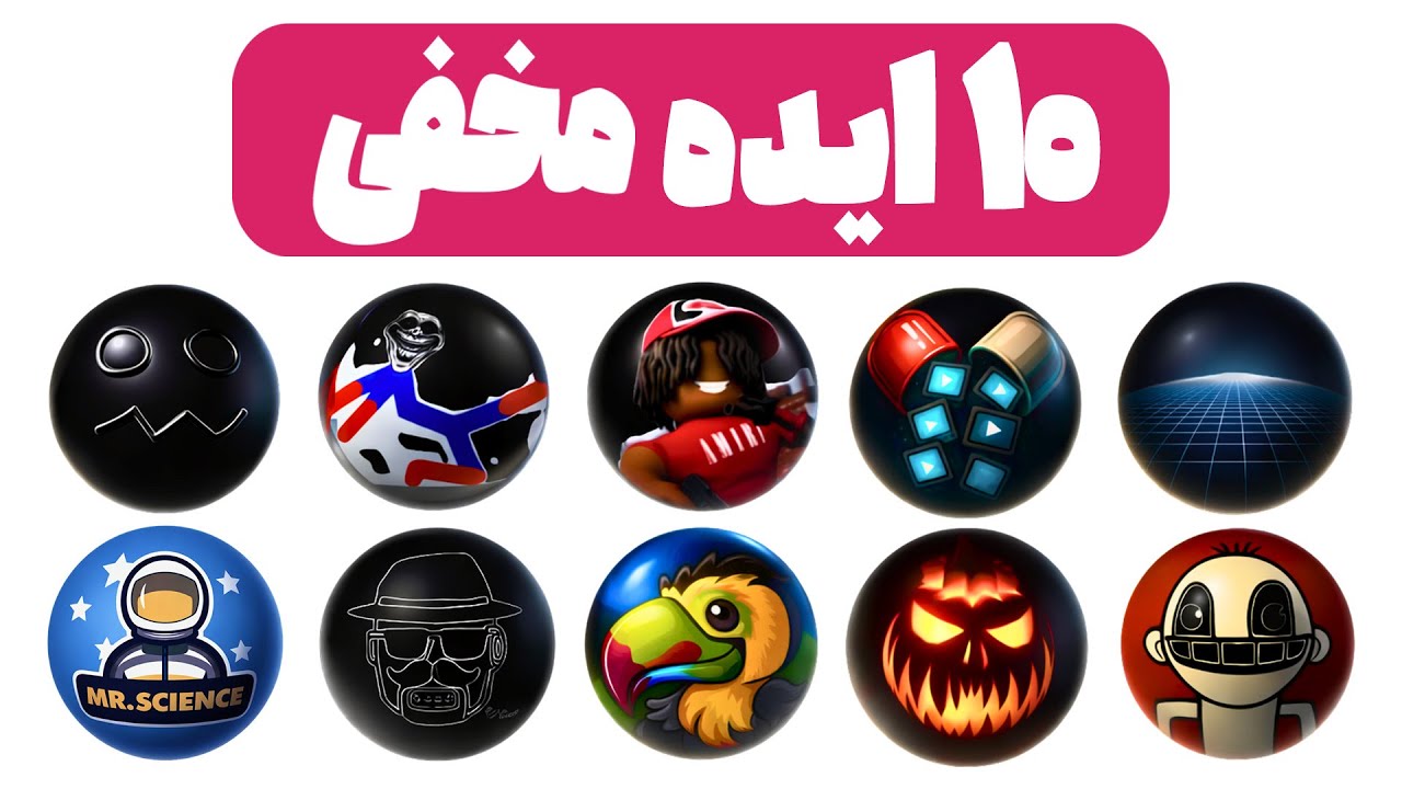 10 تا ایده یوتیوب بدون چهره مخفی که کسی ازشون خبر نداره!