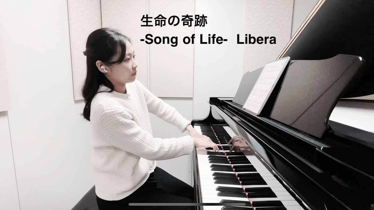 生命の奇跡　ピアノ　LIBERA　　ドラマ10「マドンナ・ヴェルデ」主題歌