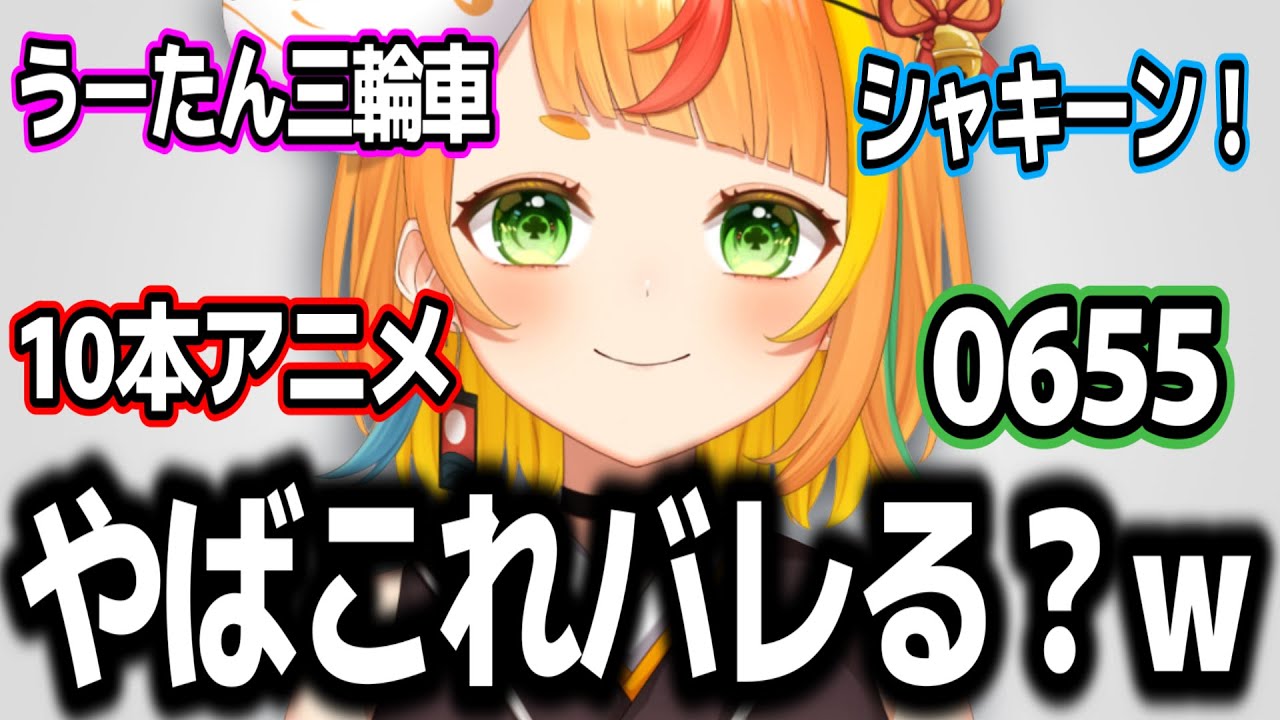 ほぼ世代バレしちゃうような昔のコンテンツの話で盛り上がる小廻こまw【ミリプロ/切り抜き】