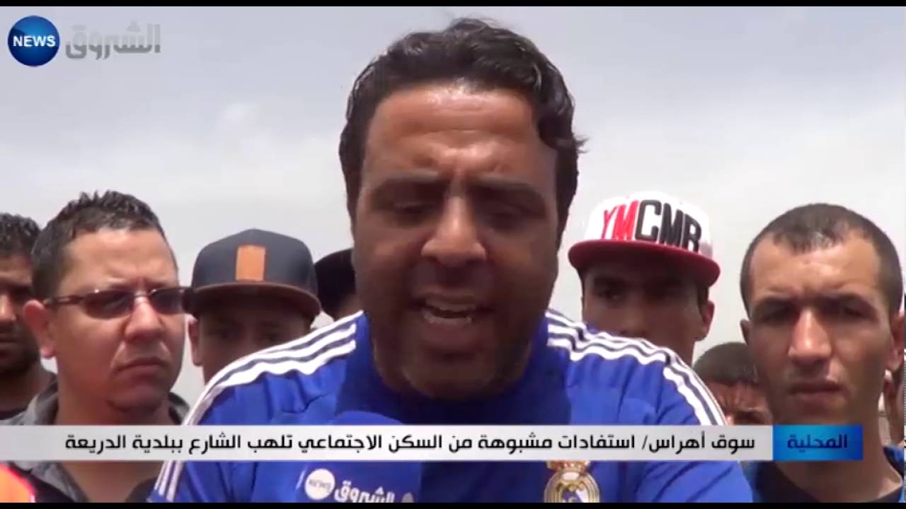 سوق أهراس: استفادات مشبوهة من السكن الاجتماعي تلهب الشارع ببلدية الدريعة
