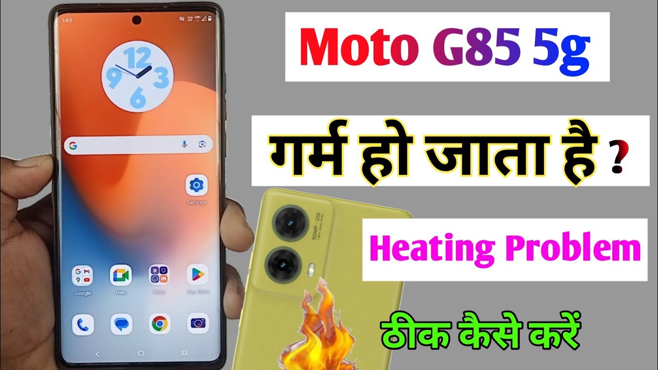 moto g85 5g heating problem solution /moto g85 heat karta hai to kya Kare ? /moto g85 heating issue