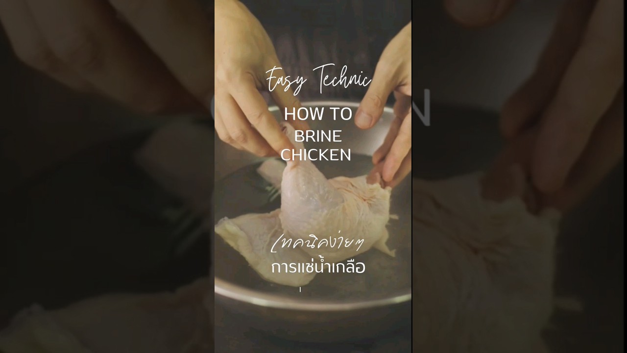 how to brine chicken