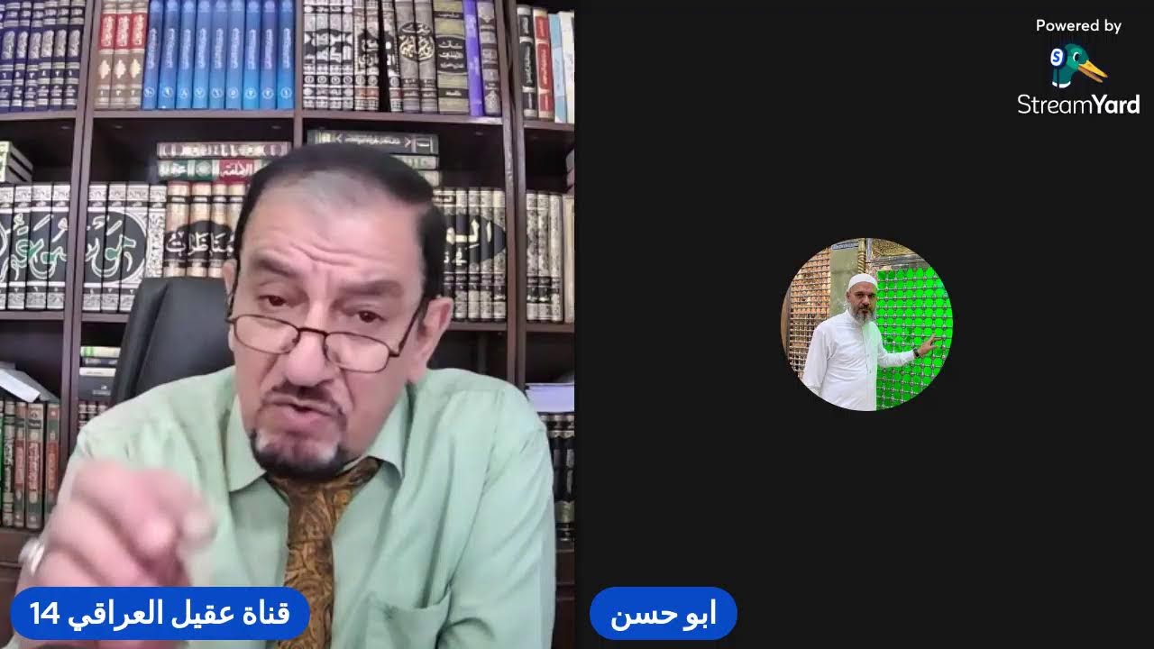 رزية الخميس ح 31 : لولا امتناع عمر لكنا امة واحدة | هل من مجيب | 0096467808961493