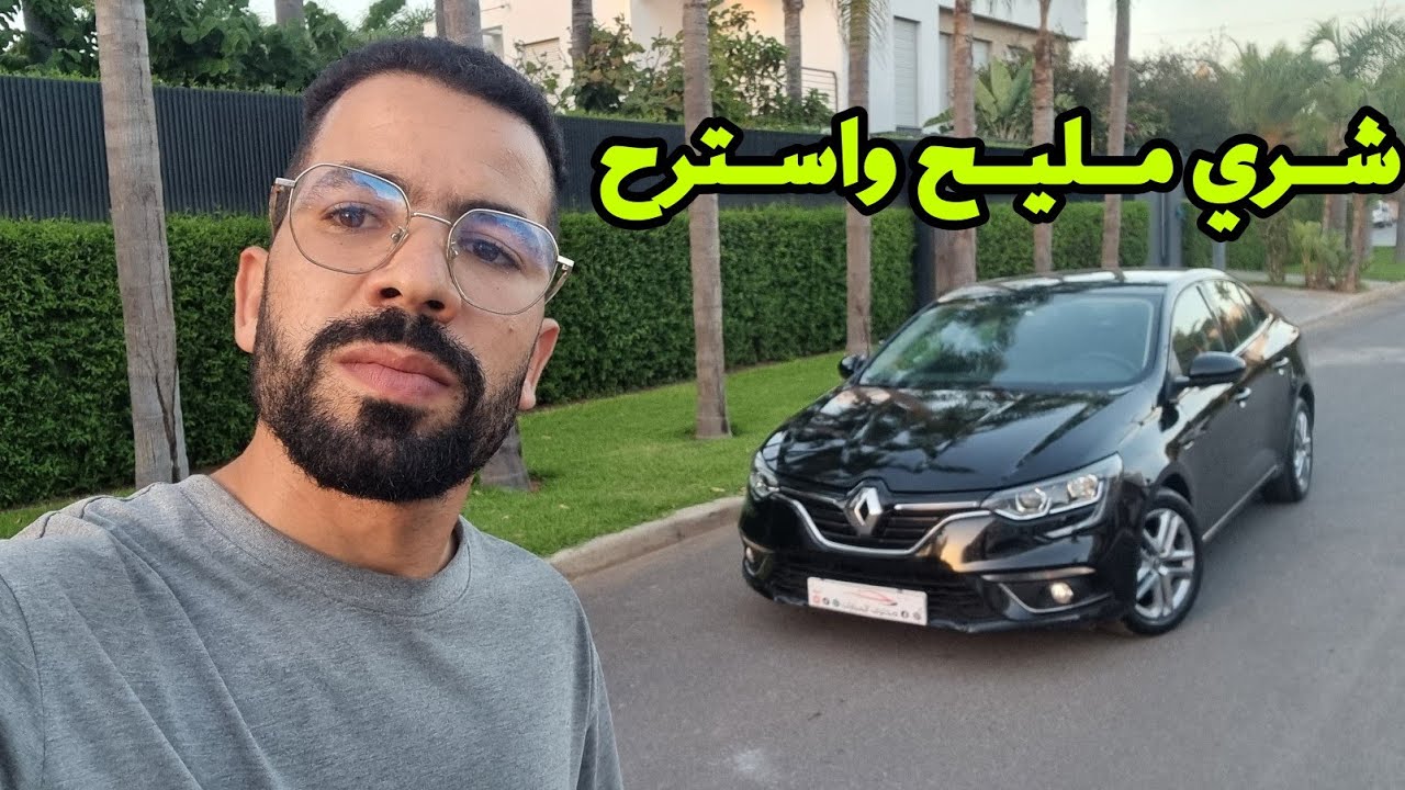 🔥زيد شوية ودي حاجة نقية😱 رنو ميكان 4 سيدان مليحة يدالاولي للبيع🤩