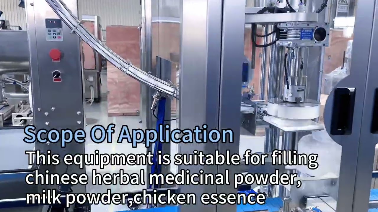 Protein Powder Can Packaging Line