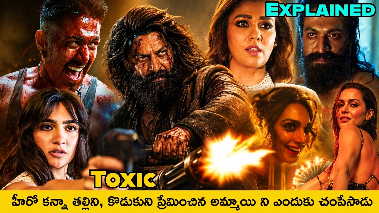 Toxic Movie Ending Explained In Telugu | Toxic Movie Review Explanation | Explain In Telugu |