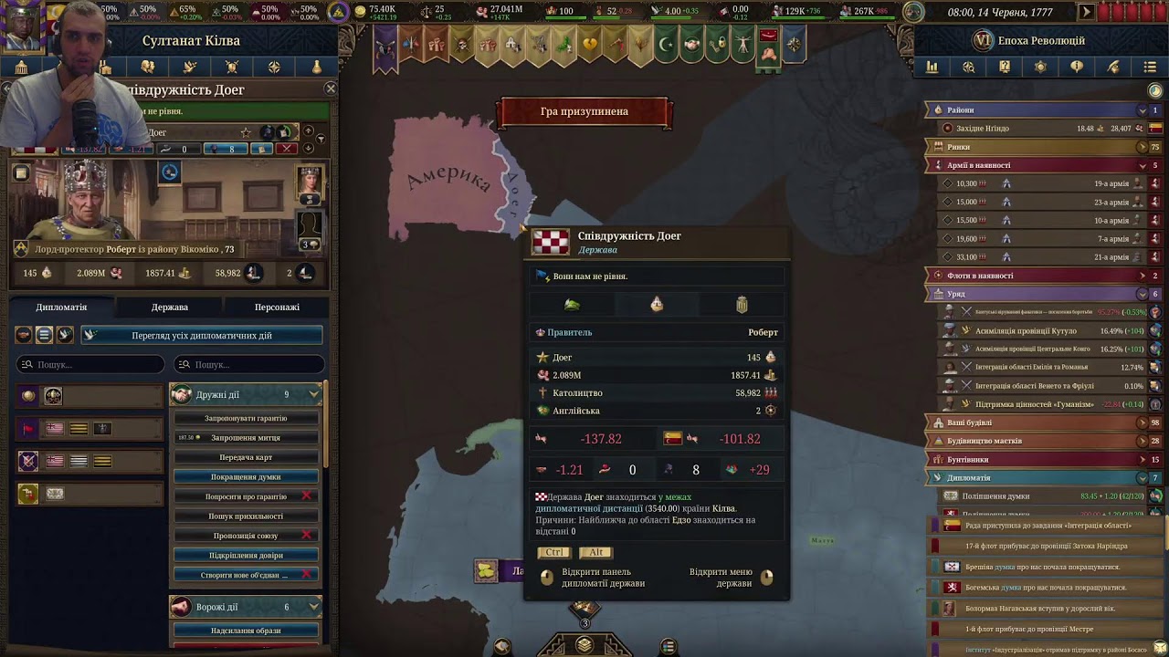 Просто стрім по Europa Universalis V за султанат Кілва