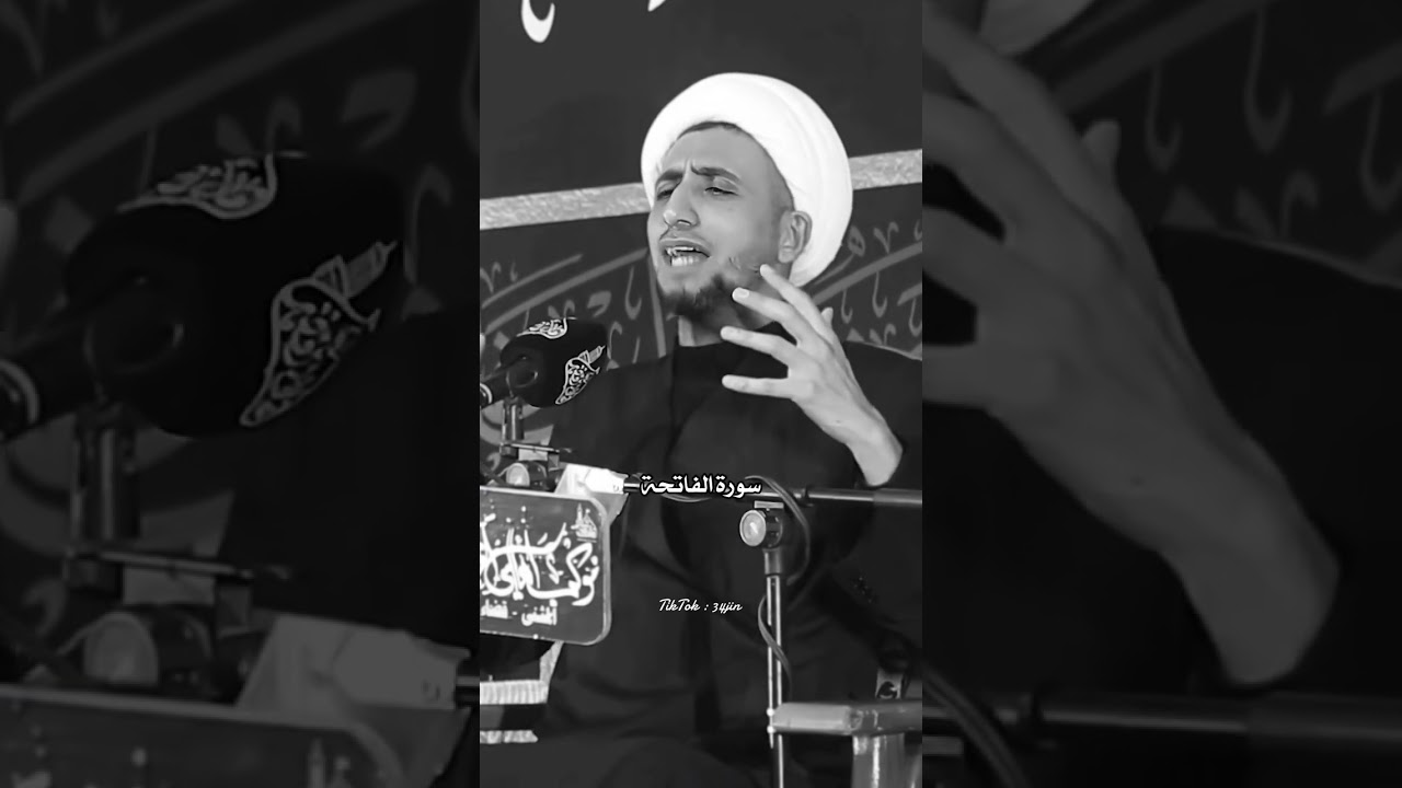 سالفه ابو الحمله #علي_المياحي #الشيخ_علي_المياحي #trending #اكسبلور #لايك #اشتراك_بالقناة #ستوريات