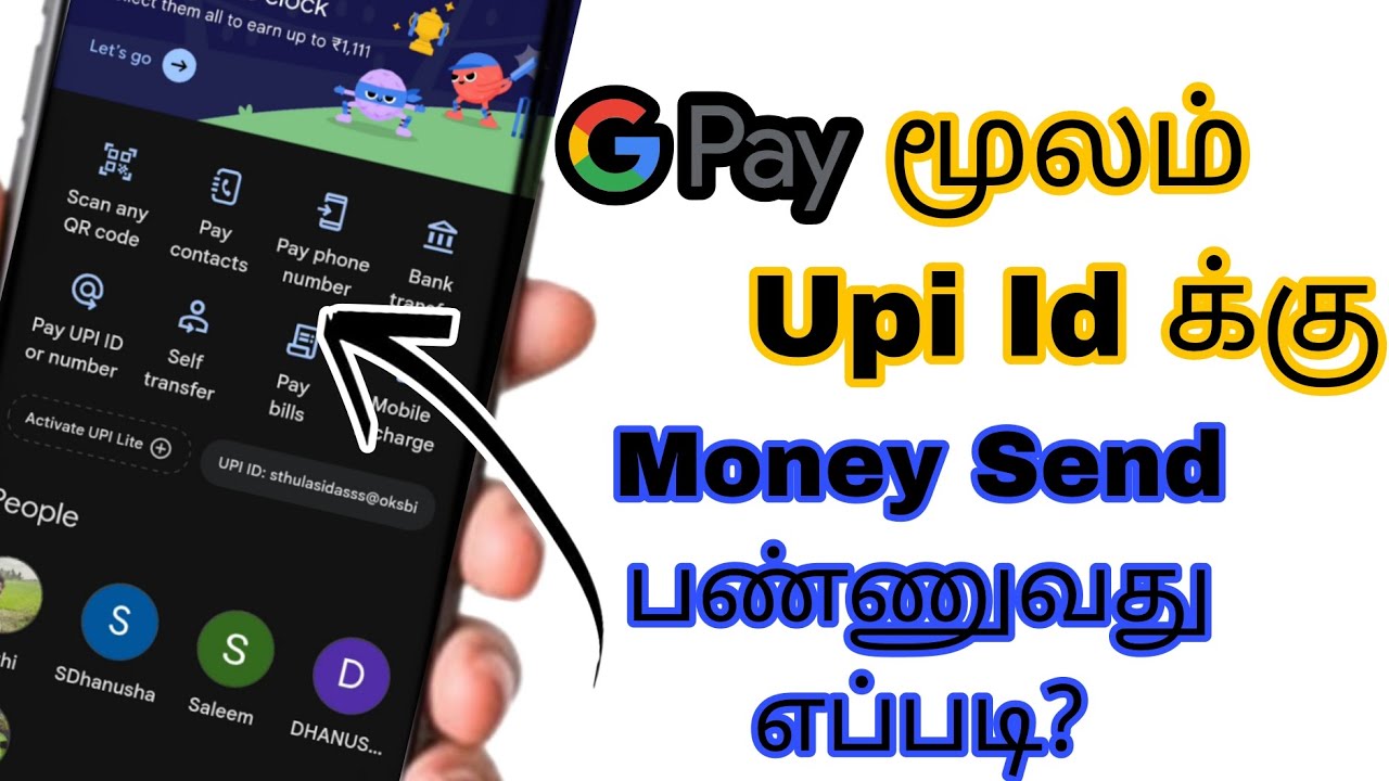 Google Pay UPI ID Money Transfer Tamil | Upi Id Money Transfer Tamil