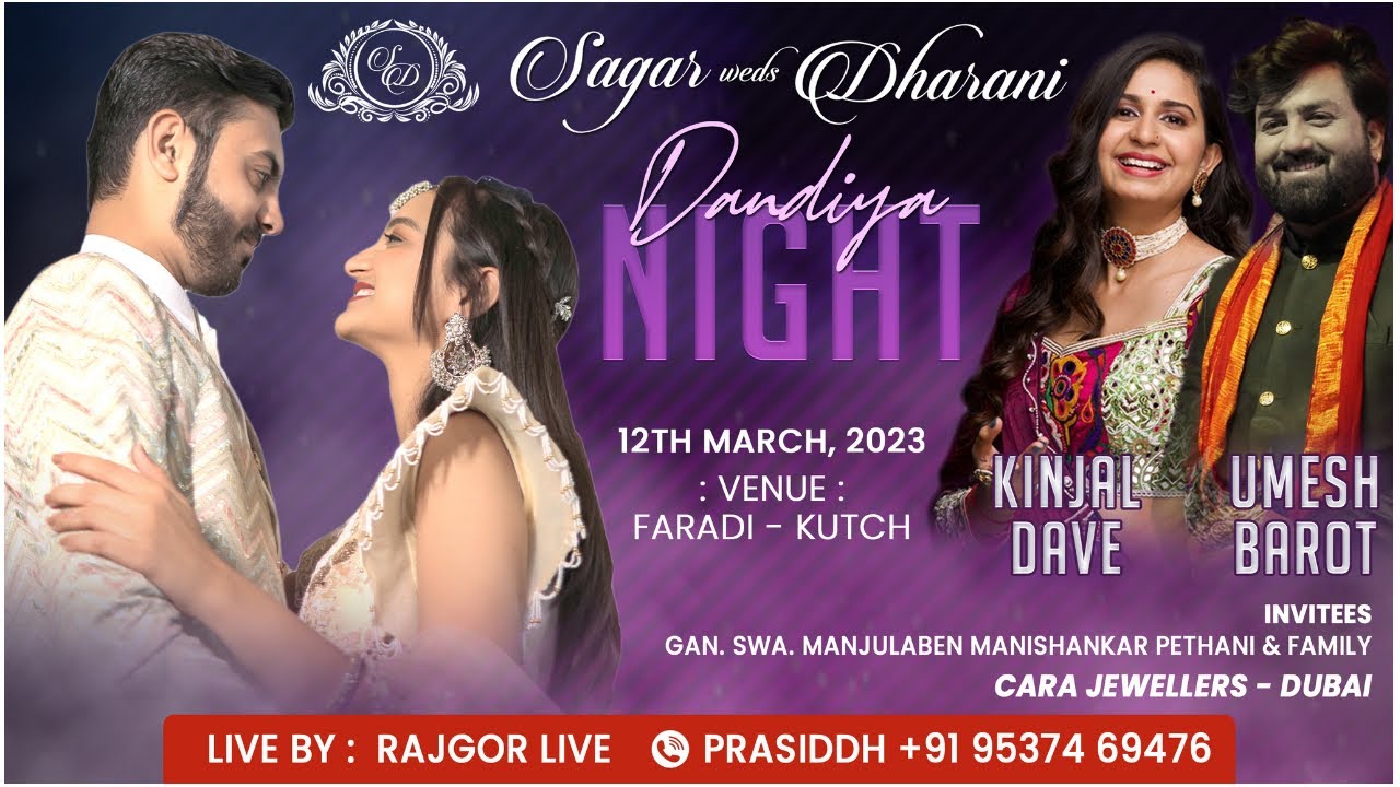 SAGAR WEDS DHARANI | DANDIYA | UMESH BAROT | KINJAL DAVE | 12/03/23 | FARADI | CARA JEWELLERS-DUBAI