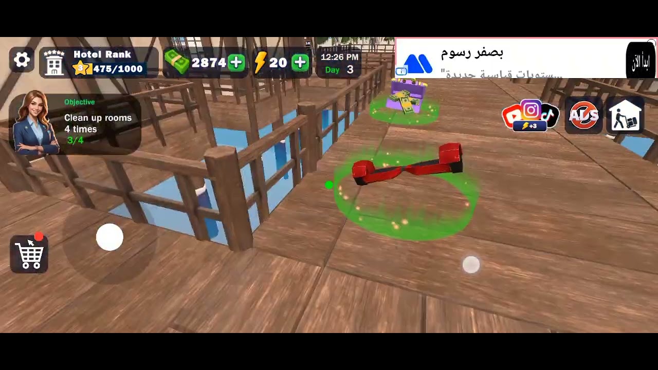 وصلت للنجمه 3 و بقا عندي اربع اوض في لعبه Beach Hotel simulator 3D