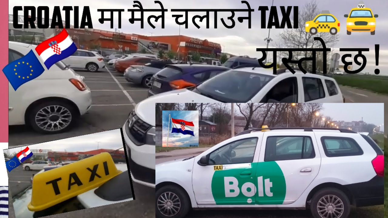 Croatia को Bolt Taxi यस्तो हुन्छ,🇭🇷🚖/Taxi in Croatia/ Taxi Driver jobs in Croatia/Nepali in Croatia