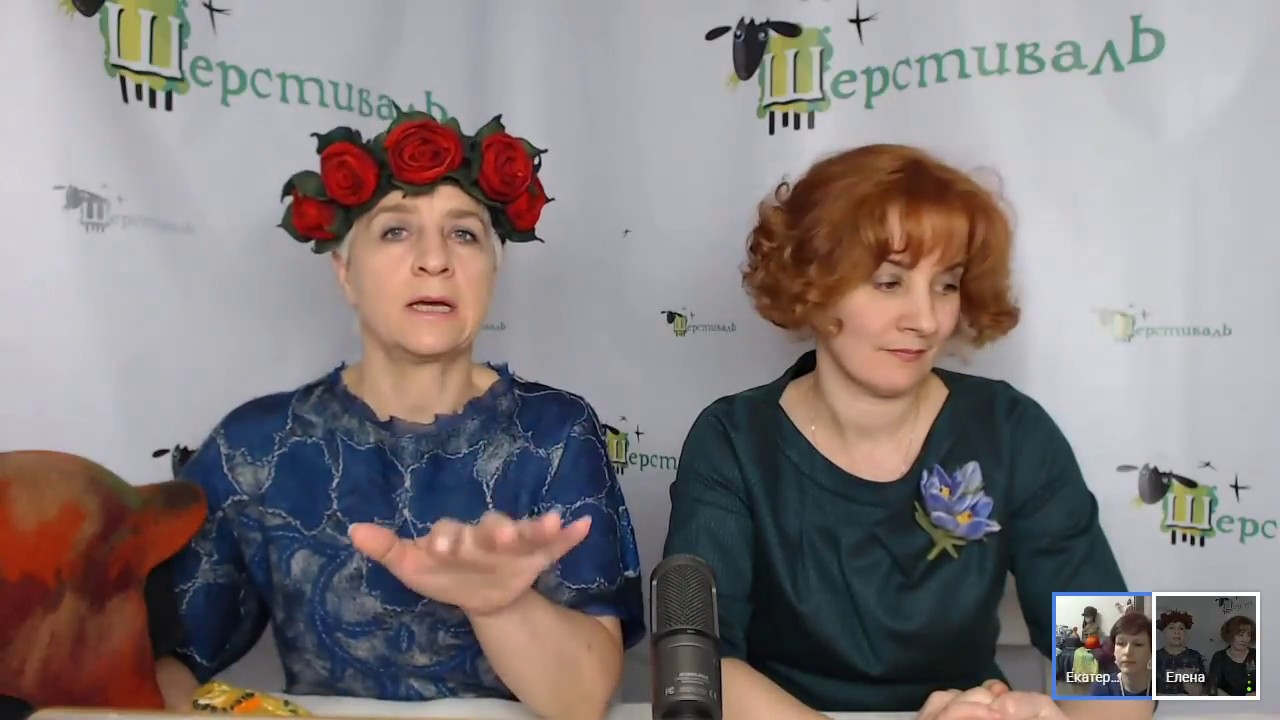 Шерстиваль. Катя Ветрова