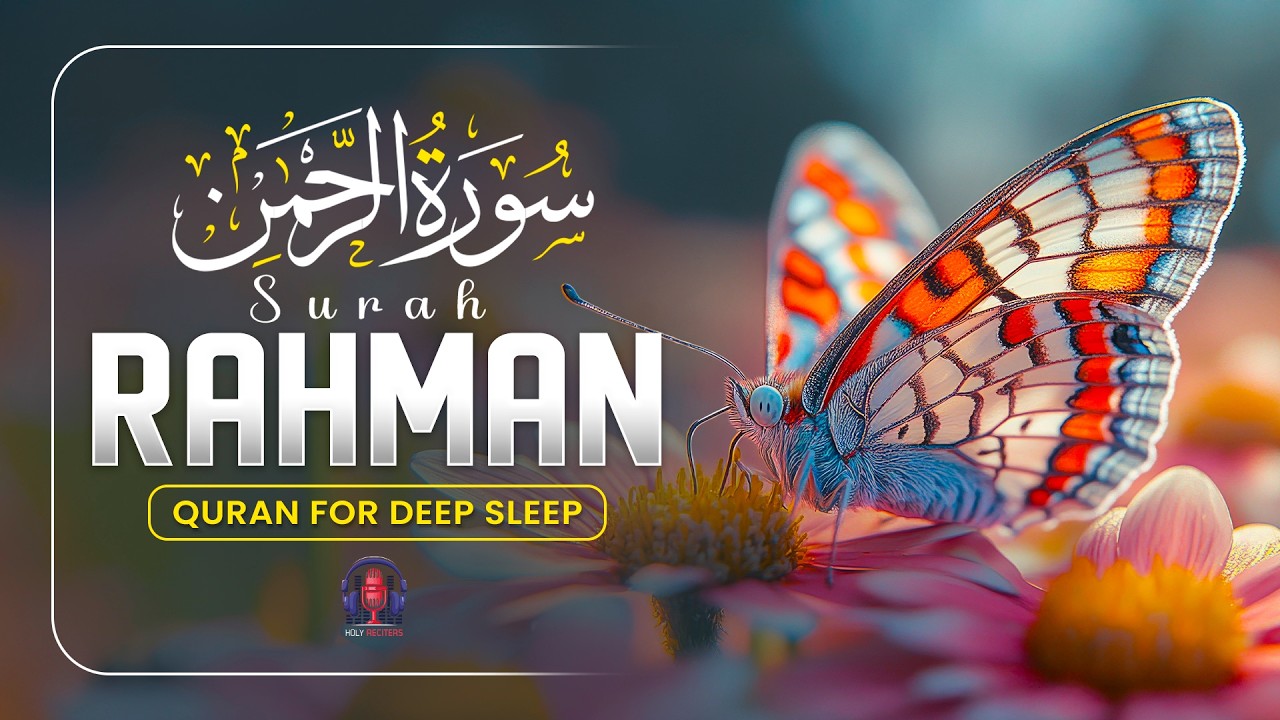 Relaxing recitation of Surah Ar-Rahman سورة الرحمن Calming VOICE | Holy Reciters