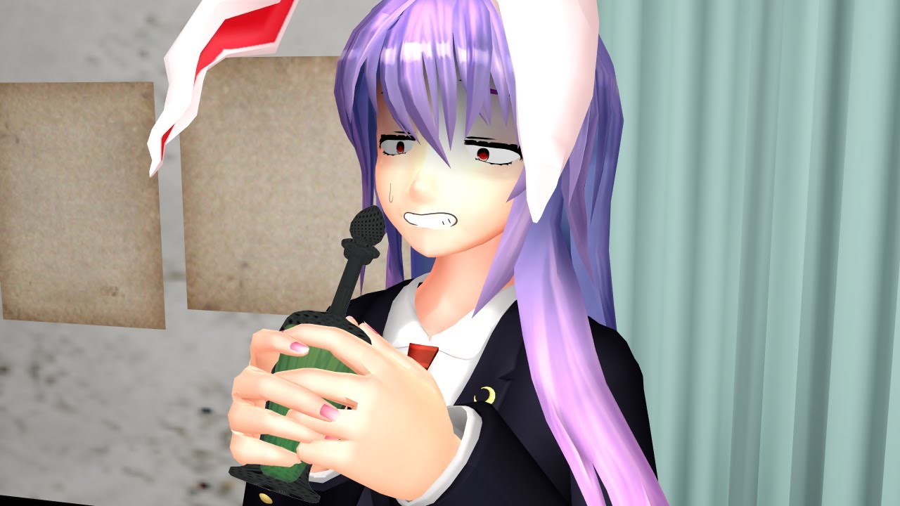 【東方MMD】鈴仙は実験に付き合わされるようです