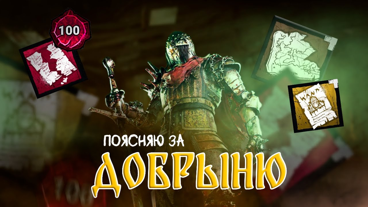 МЕЙН РЫЦАРЯ поясняет за Аддоны и Реворк