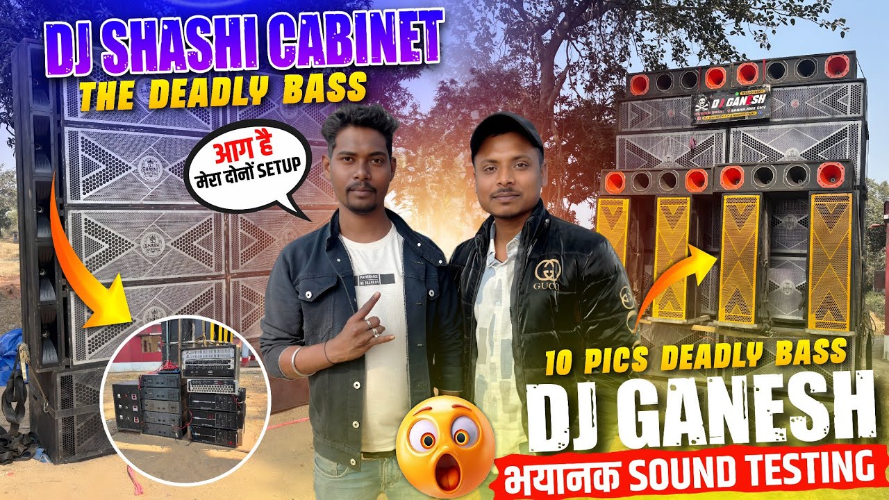 DJ Shashi Cabinet भयानक Sound Testing | Dj Ganesh Cky 10 Pics Deadly Bass 🔥