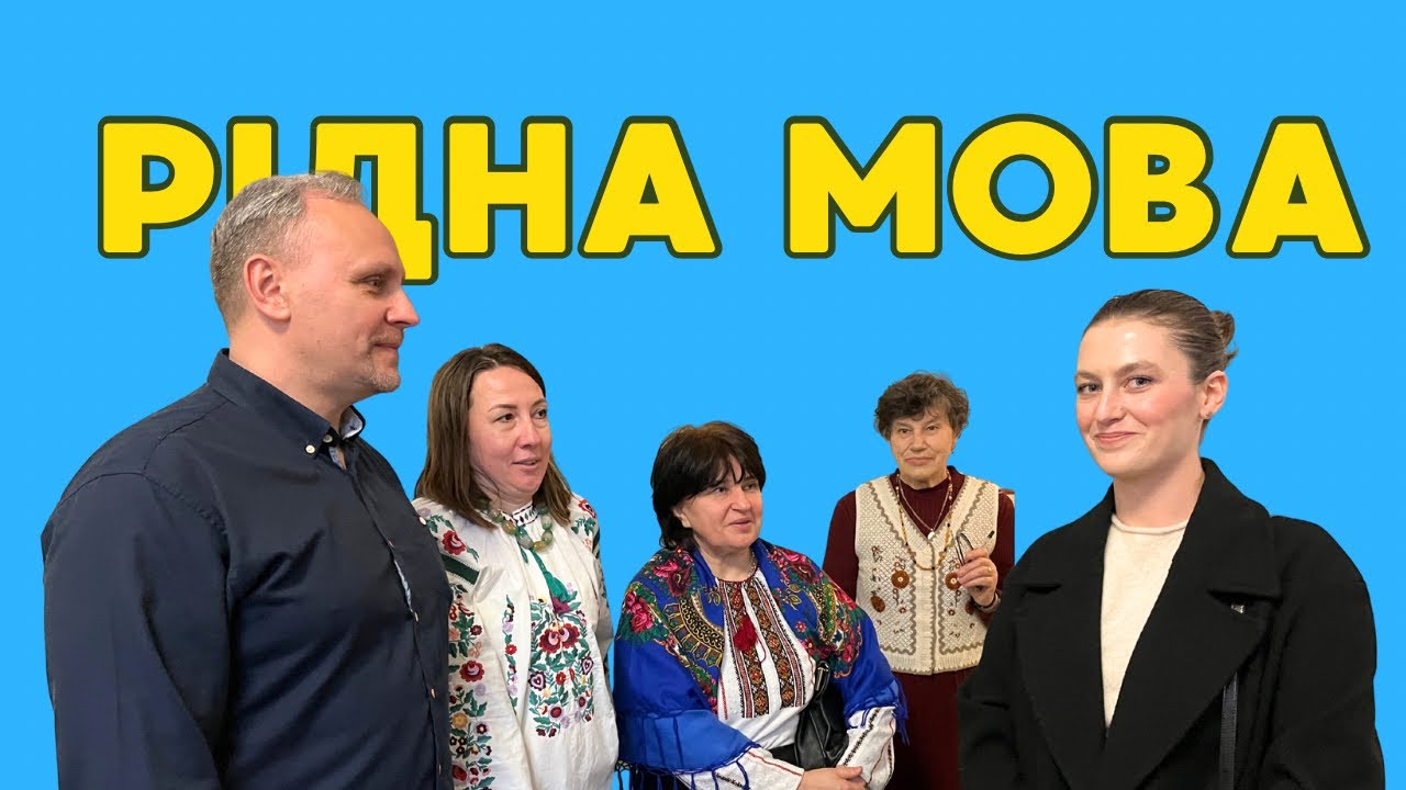 Міжнародний день рідної мови в українській школі м.Генуя | 21 лютого 2026