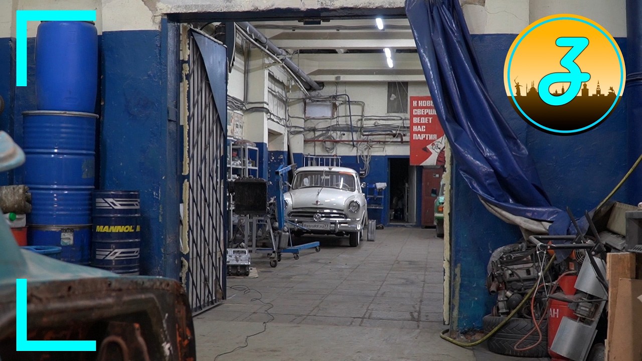 Вторая жизнь старых советских автомобилей