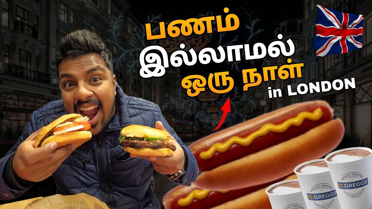 with No Money a Day in London | Sri Lanka | Comon man | Tamil | India | Tamil nadu