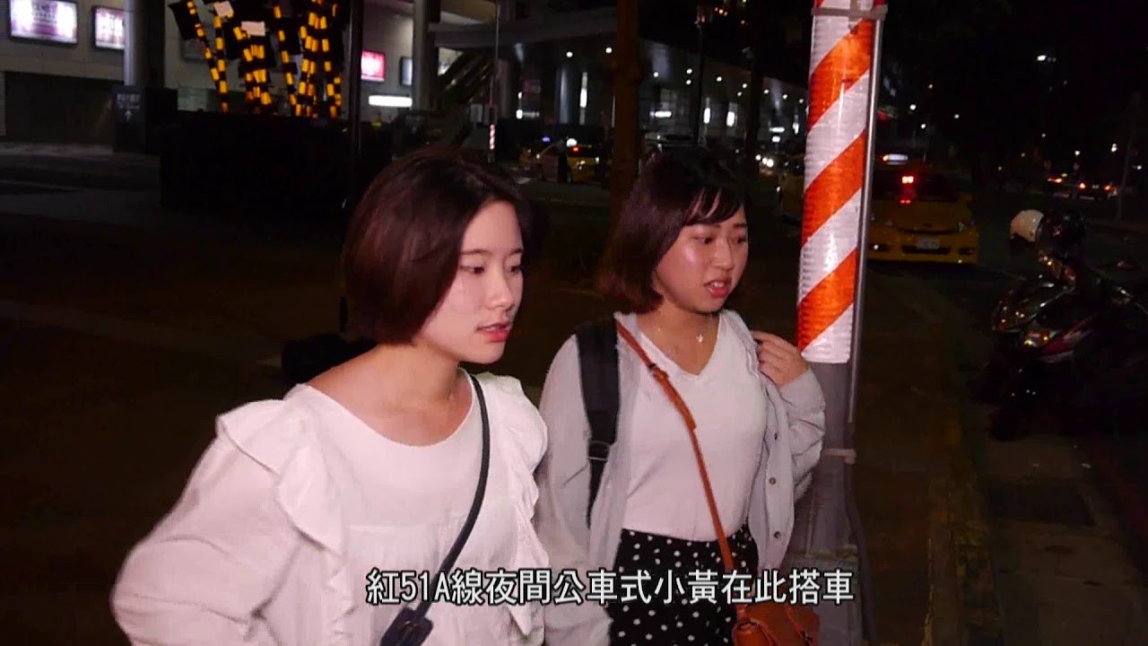翻轉小黃‧高雄市計程車創新服務-公車式小黃