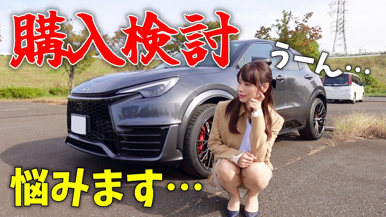 【どうしよう…】日本レクサス最初のマニュアル車！新型LBX MORIZO RRを購入検討することになりました。 LEXUS モリゾウRR